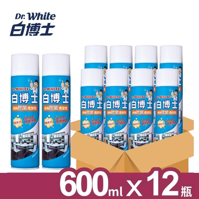 【白博士】廚房泡沫除菌噴霧清潔劑600ml*12入/箱(加倍清潔、除菌除黴)