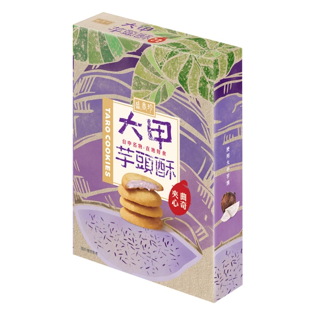 Tartine 唐緹 紫氣東來禮盒（18入）(芋頭酥/202