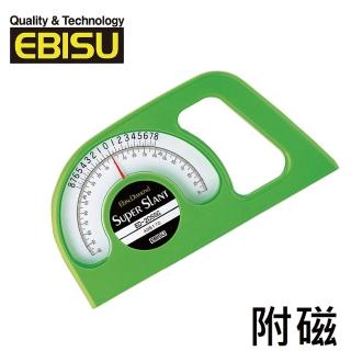 【EBISU】Pro-work系列-指標式磁性角度儀(ED-20SSMG)