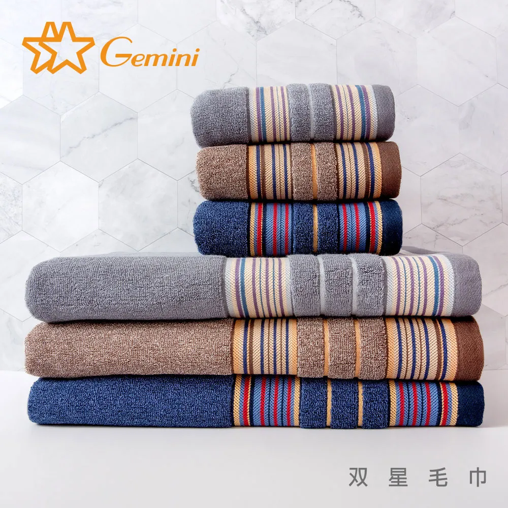 【Gemini 雙星】條段紋理混紗浴巾