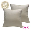 【J&N】香檳素色抱枕-50*50米白(-2入/1組)