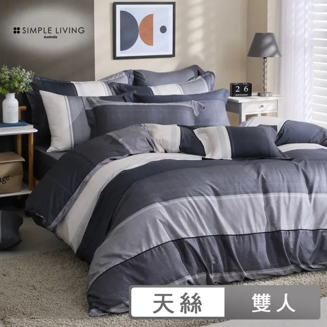 【Simple Living】天絲入棉四件式兩用被床包組 福爾摩沙(雙人/多款任選)