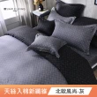 【Simple Living】天絲入棉四件式兩用被床包組 福爾摩沙(雙人/多款任選)