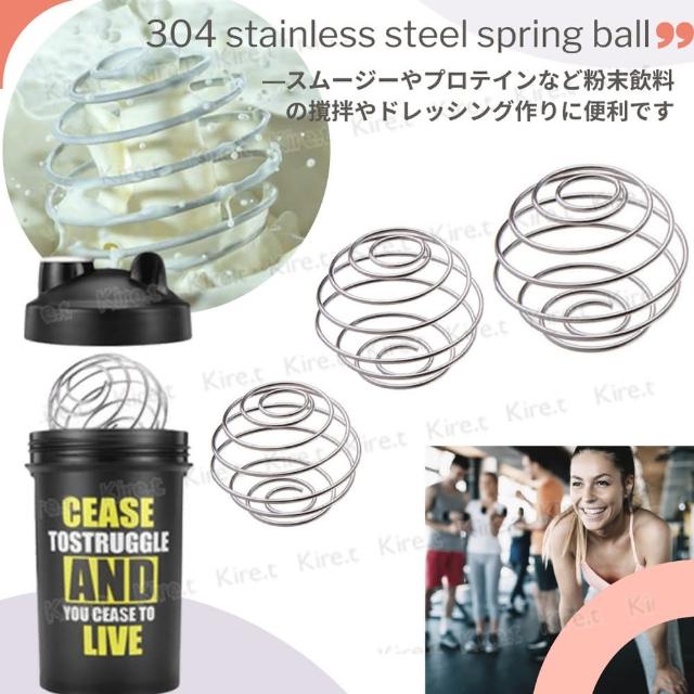 Kiret 304不鏽鋼攪拌球不銹鋼高蛋白粉奶昔乳清雪克搖搖杯專用-大中小共3入+贈海綿杯刷 鐵球 攪拌球