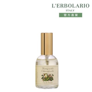 【L’ERBOLARIO 蕾莉歐】忍冬香水50ml