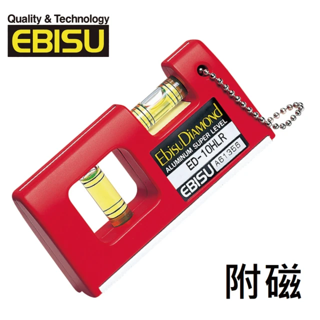 【EBISU】口袋型水平尺-附磁(ED-10HLMR)
