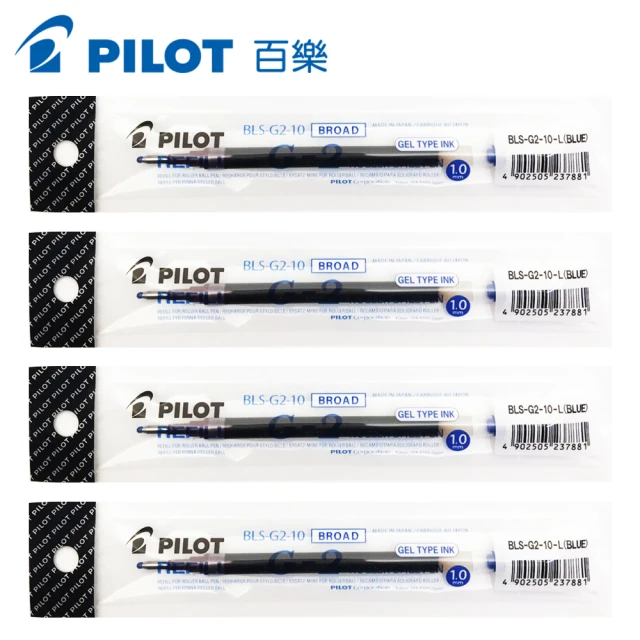 【PILOT 百樂】G-2鋼珠自動筆替芯 1.0 藍(4入1包)