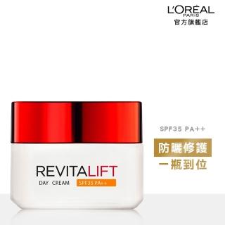 【LOREAL Paris 巴黎萊雅】活力緊緻 抗皺緊緻修護防曬日霜SPF35#紅繃帶(50ml)