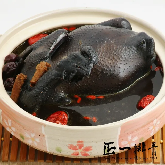 【正一排骨】老祖宗燉雞湯2組(四款任選2500g/全雞_黑蒜雞_何首烏雞_干貝栗子_胡椒豬肚雞)