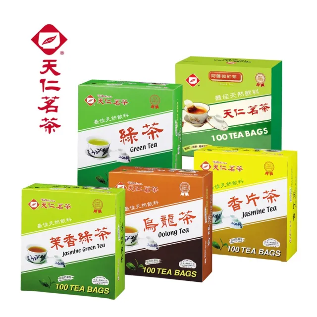 【天仁茗茶】鋁箔防潮包茶包2gx100包任選5件組(綠茶/烏龍茶/阿薩姆紅茶/茉莉綠茶/香片茶)