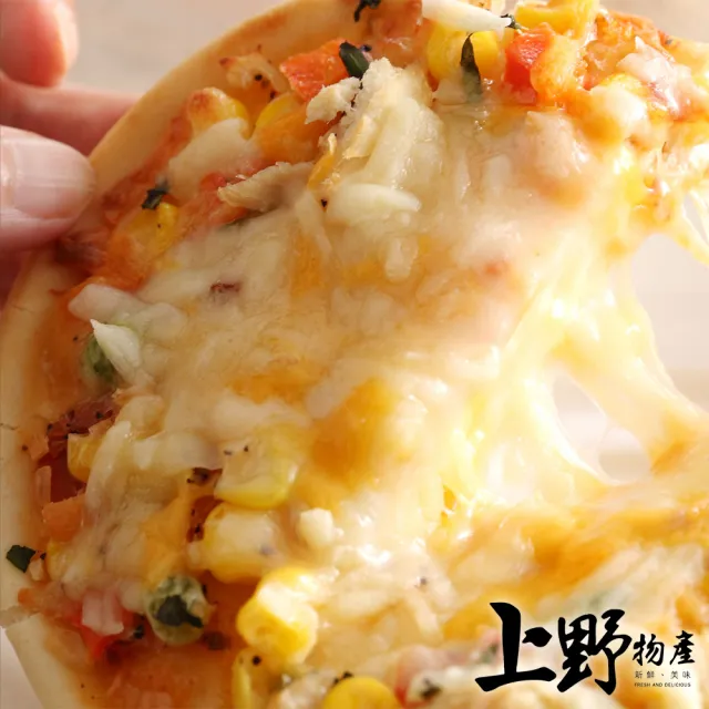 【上野物產】五吋牽絲總匯圓披薩15片(120g±10%/片 Pizza 比薩 披薩)