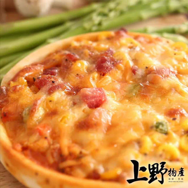 【上野物產】五吋牽絲總匯圓披薩30片(120g±10%/片 Pizza 比薩 披薩)