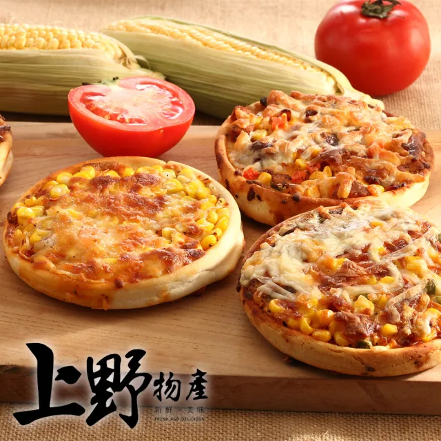 【上野物產】五吋牽絲總匯圓披薩30片(120g±10%/片 Pizza 比薩 披薩)