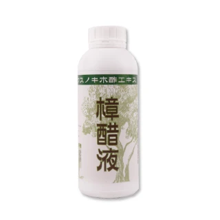 【蔬菜工坊】樟醋液1公升(樟木木醋液 防蟲專用)