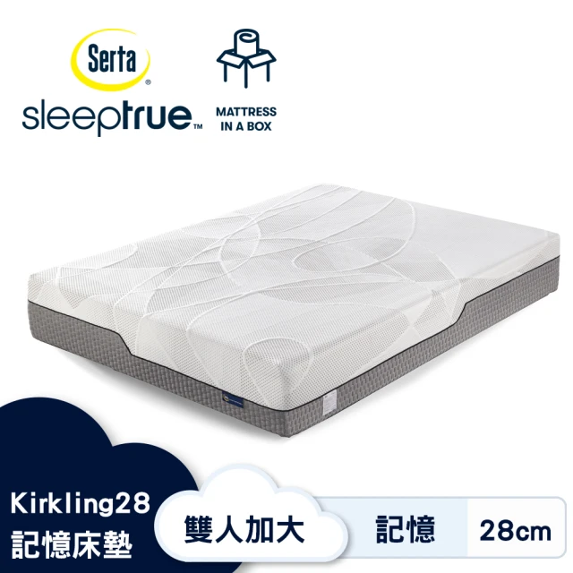 【Serta 美國舒達床墊】SleepTrue Kirkling28 記憶床墊-雙人加大6x6.2尺(連續8年銷售冠軍品牌)