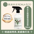 【澳洲科菈 KOALA ECO】銀光不銹鋼專用清潔劑500ml｜歐薄荷(輕鬆亮光/金屬光澤/清潔保養)