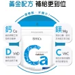 【BHK’s】胺基酸螯合鈣錠-30粒/袋(6袋組)