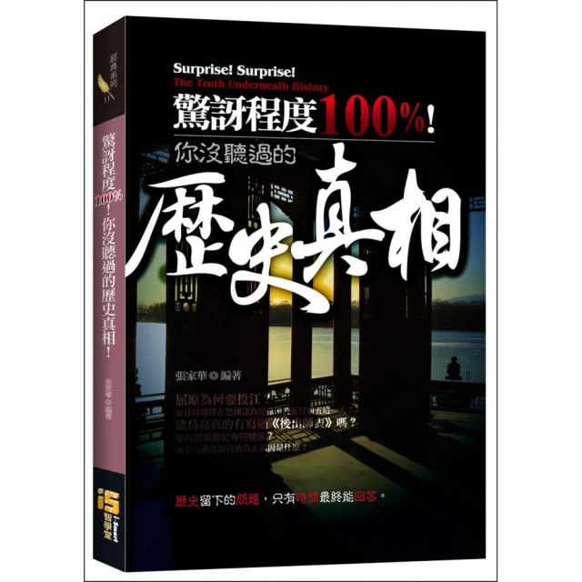 不想青史留名，只想獨自瘋癲！淹沒於歷史的「配角」：白痴皇帝×