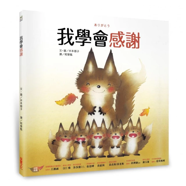 【禾流文創】茉莉醫生的神奇醫藥箱(英國、日本Amazon亞馬