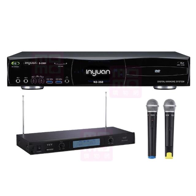 【音圓】S-2001 N2-350+TEV TR-9688(伴唱點歌機 大容量4TB硬碟+VHF無線麥克風)