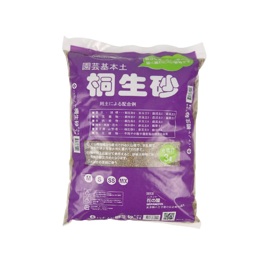 【蔬菜工坊】花之屋桐生砂3公升(中粒)