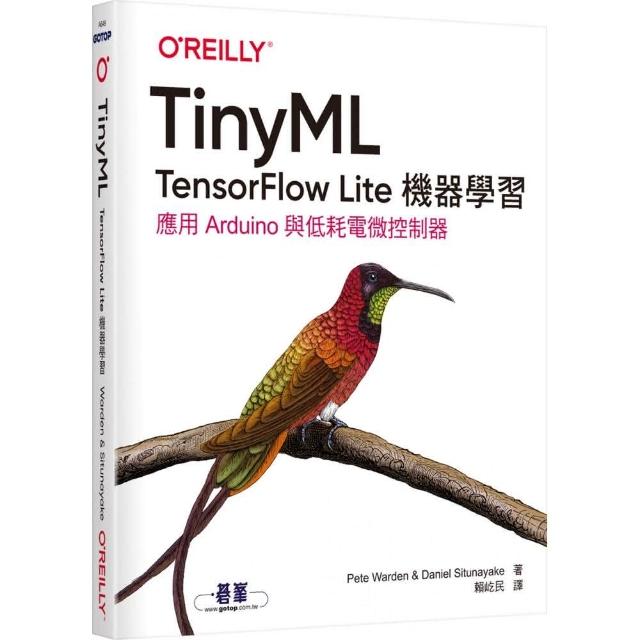 TinyML｜TensorFlow Lite機器學習 | 拾書所