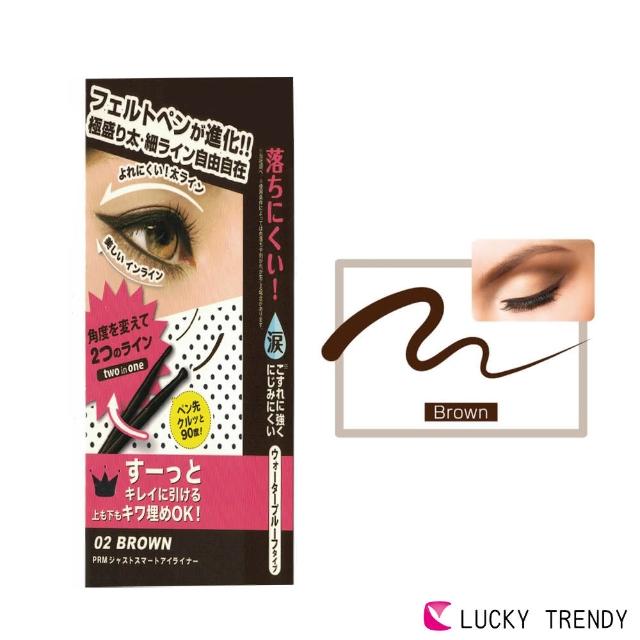 【Beauty World】雙線條防水眼線液筆(長效 防水)
