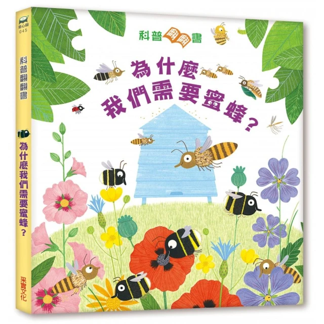 【10歲開始自己學系列】管理金錢+生涯規畫+打造行動力好評推