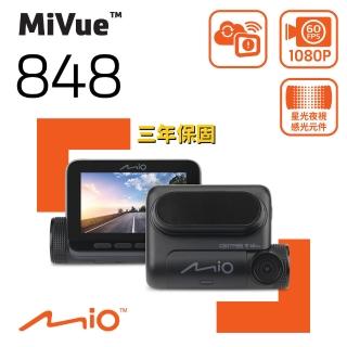 【mio】mivue 848 sony starvis星光夜視 感光元件 wifi 動態區間測速 gps 行車記錄器