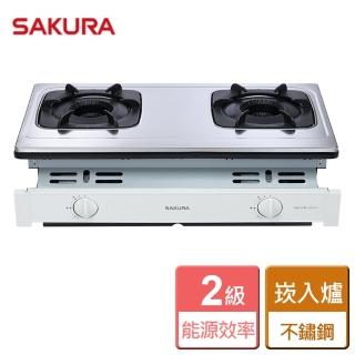 【SAKURA 櫻花】雙內焰崁入式瓦斯爐(G-6513 NG1/LPG 含基本安裝)