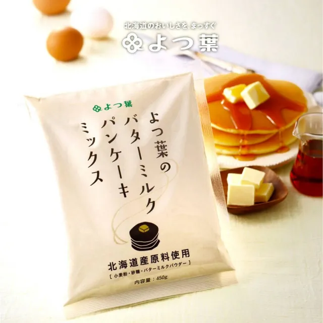 【德麥食品】日本北海道十勝鬆餅粉450g