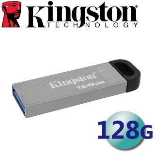 【Kingston 金士頓】128G DataTraveler Kyson DTKN USB3.2 隨身碟(平輸 DTKN/128GB)