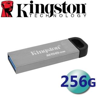 【Kingston 金士頓】256G DataTraveler Kyson DTKN USB3.2 隨身碟(平輸 DTKN/256GB)