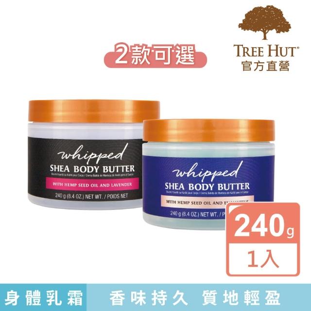 【TREE HUT 樹上小屋】舒芙蕾身體乳霜240g(清爽質地/香氛保濕/多款可選)