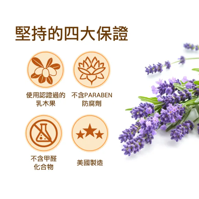 【TREE HUT 樹上小屋】舒芙蕾身體乳霜240g(清爽質地/香氛保濕/多款可選)