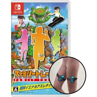 【Nintendo 任天堂】NS Switch 家庭訓練機(臺灣公司貨-中文版 附綁腿帶)