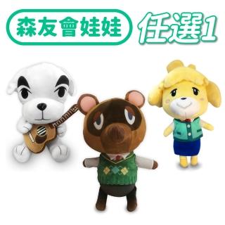 【Nintendo 任天堂】動物森友會 周邊 大型玩偶 娃娃 三選一(日本進口)