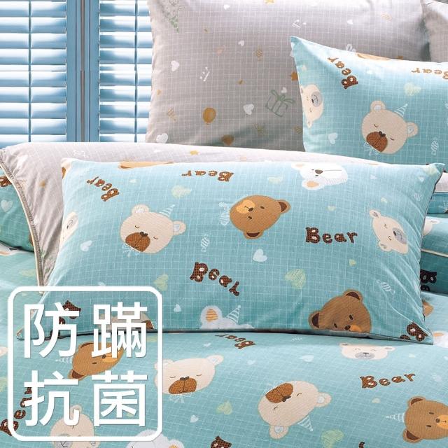 【HongYew 鴻宇】100%美國棉 防蹣抗菌 信封式枕套-麻吉熊 藍(2入)