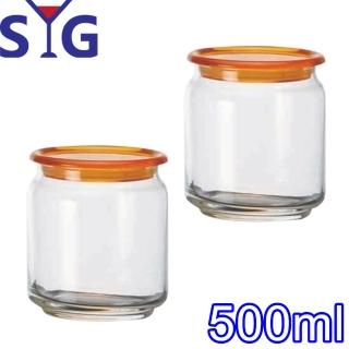 【SYG 臺玻】玻璃平蓋儲物罐500cc(二入組)