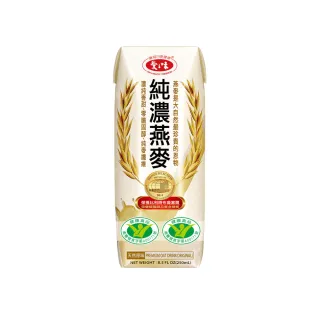 【愛之味】純濃燕麥 利樂包 250mlx4箱(共96入)