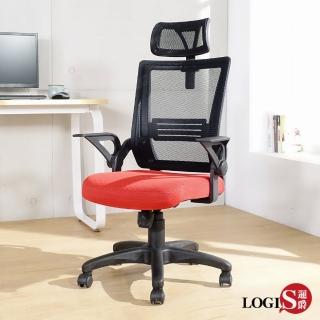 【LOGIS】黑紅騎士透氣網護頸護腰電腦椅(辦公椅 會議椅 主管椅 升降轉椅 書房椅)