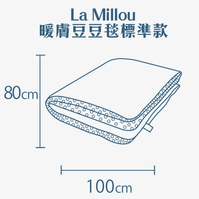 【La Millou】暖膚豆豆毯-標準款(旋轉小木馬-粉底-牛奶星空灰-四季毯寶寶毯嬰兒毯遊戲墊毛毯)