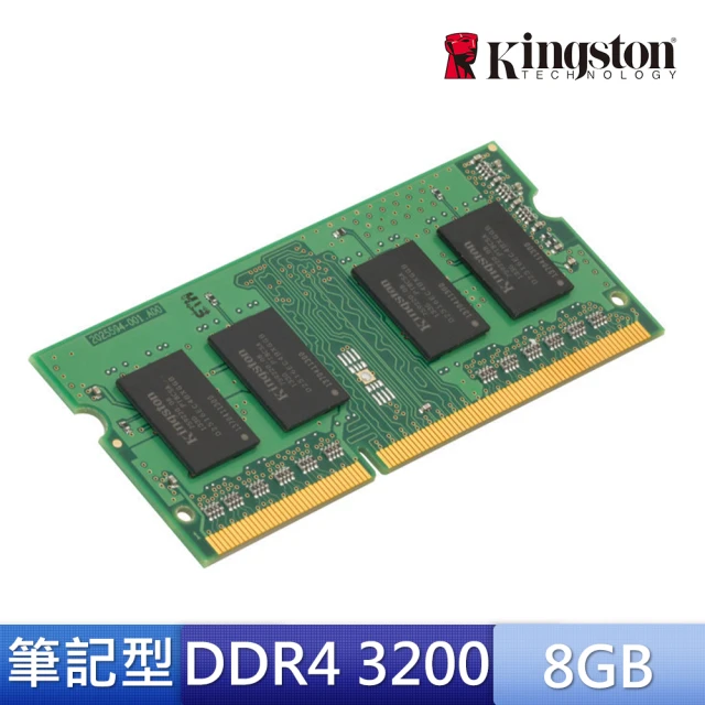 【Kingston 金士頓】DDR4 3200 8GB 筆記型記憶體(KVR32S22S8/8)