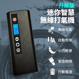 【Suniwin】迷你無線智慧電動打氣機C22a(手持充電/數顯胎壓/輪胎自動充停/戶外充氣)