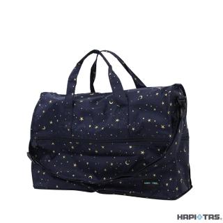 【HAPI+TAS】新 日本原廠授權 小摺疊旅行袋 星空藍(H0002/旅行袋/ 摺疊收納袋/購物)