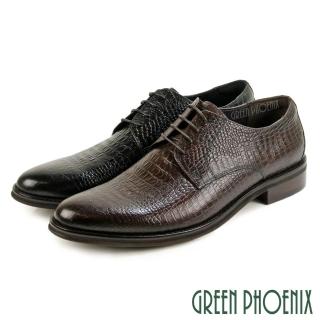 【GREEN PHOENIX 波兒德】男款精緻鱷魚紋壓花綁帶全真皮通勤/商務/德比/紳士皮鞋(咖啡、黑色)