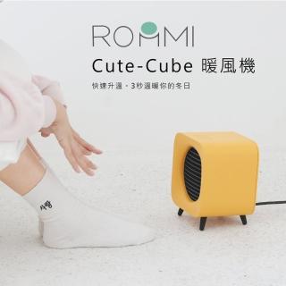【Roommi】Cute-Cube暖風機(陶瓷電暖器)