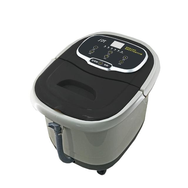 【尚朋堂】按摩足浴機SFT-3548