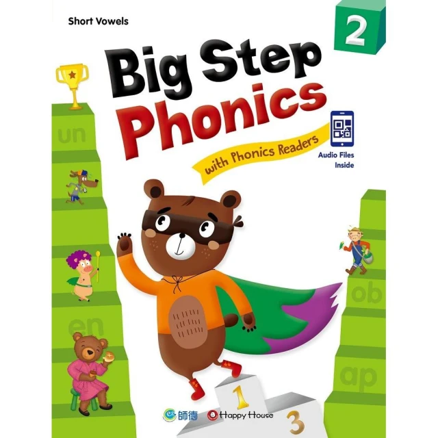 Big Step Phonics with Phonics Readers 2（課本+練習本+線上資源）