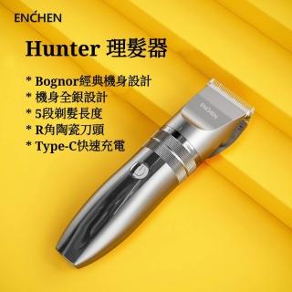 【小米有品 Enchen 映趣】陶瓷刀頭電動理髮器Hunter 充電式剃髮神器 5段可調式刀頭